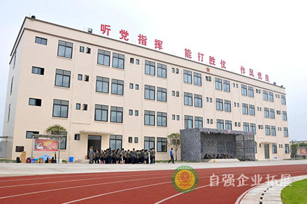 成都广汉国防基地拓展培训基地