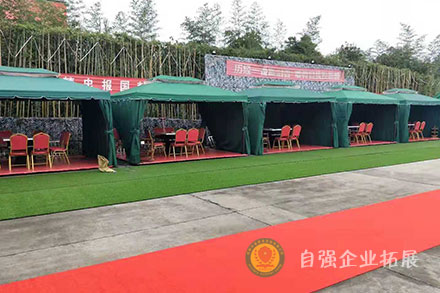成都宏武基地拓展培训基地